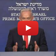 Prime Minister Netanyahu