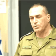 Eyal Zamir