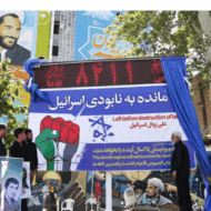 Iran's Doomsday clock