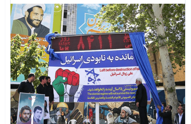 Iran's Doomsday clock