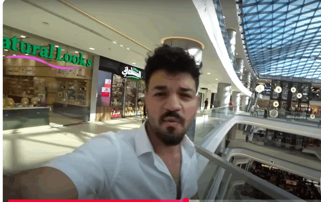 Ramallah mall
