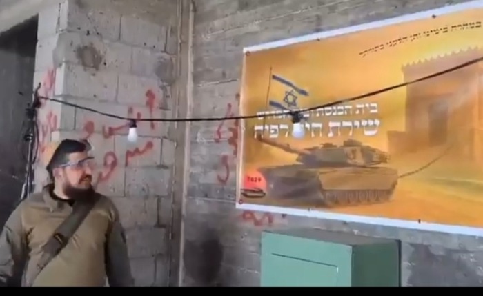synagogue in Rafah