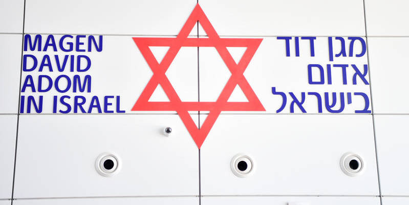 Magen David Adom