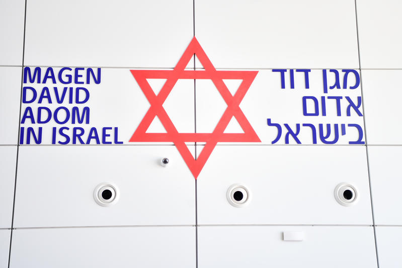 Magen David Adom