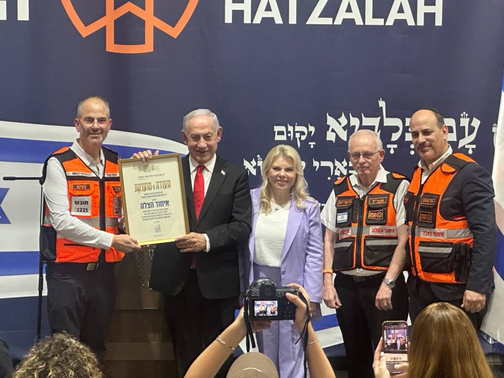 United Hatzalah