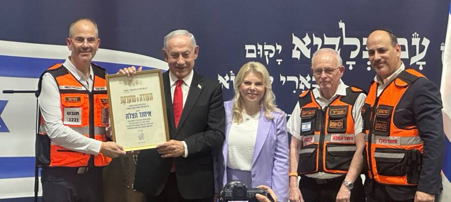 United Hatzalah