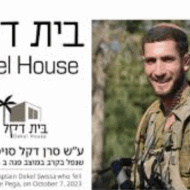 Dekel House