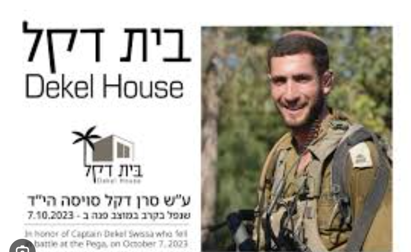 Dekel House
