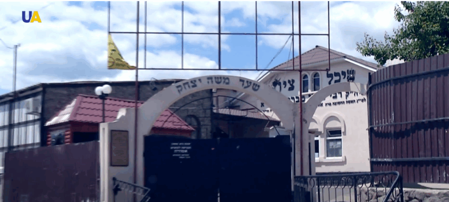 Uman