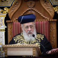 Yitzchak Yosef