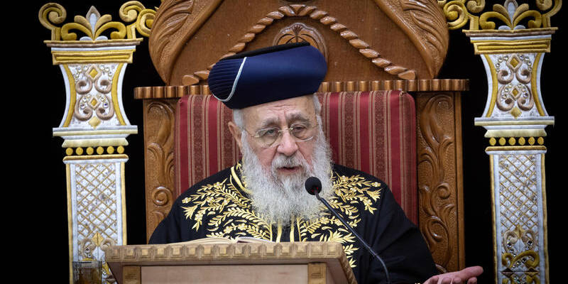 Yitzchak Yosef