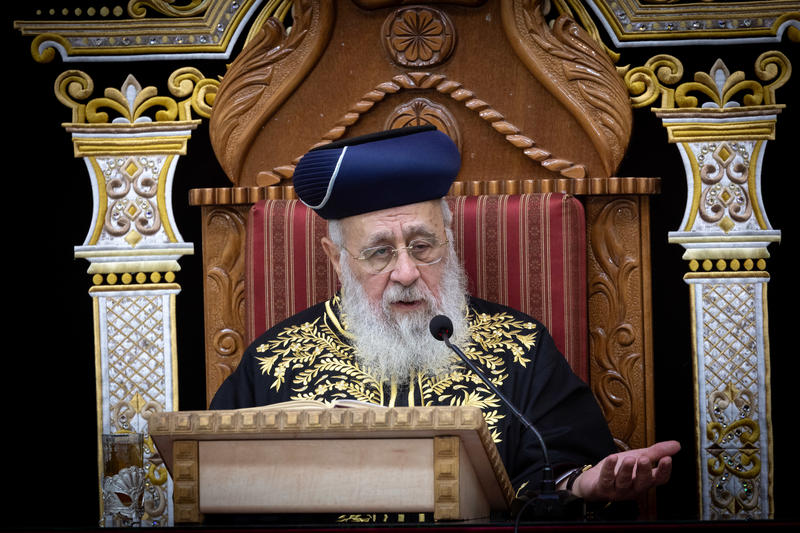 Yitzchak Yosef