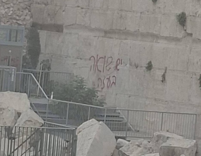 western wall graffiti