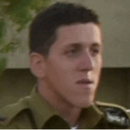 Lt. Ori Gerlic,