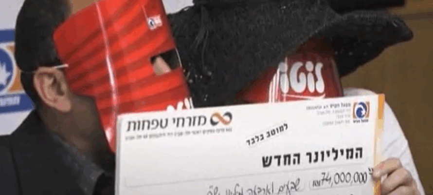 Israeli lottery winners