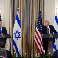Trump US Israel