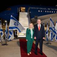 Netanyahu