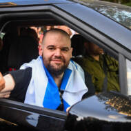 Eitan Horn