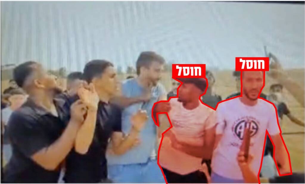 Nova terrorists