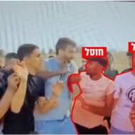 Nova terrorists