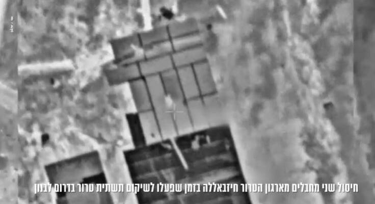 idf strike