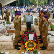 Hadar Goldin funeral