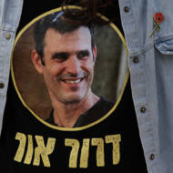 Dror Or