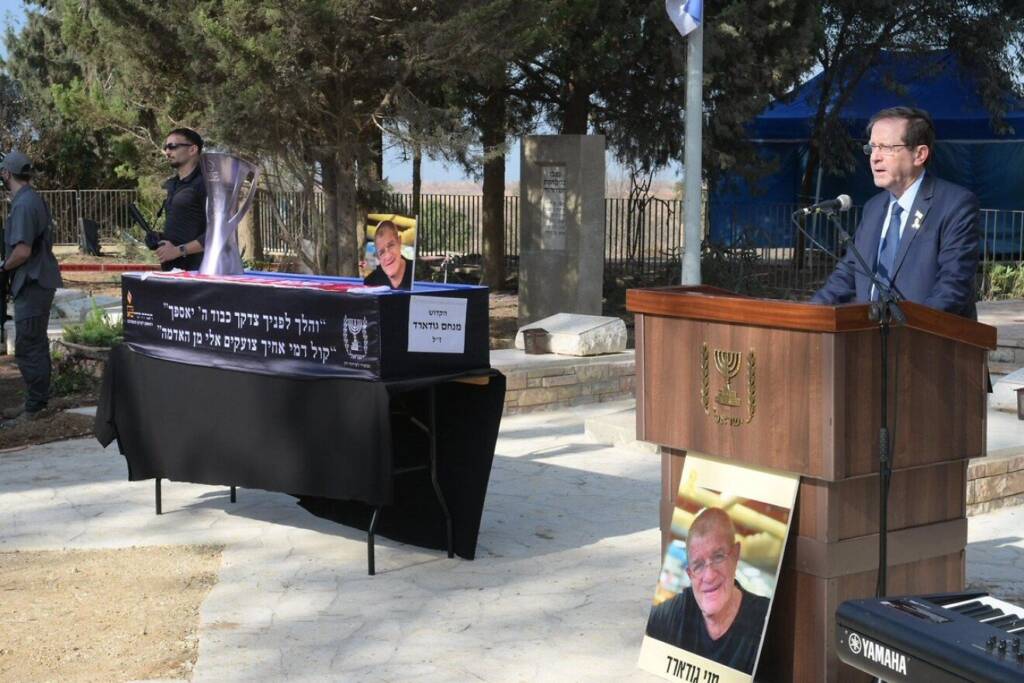 Herzog-Meni-funeral