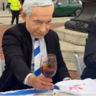 Netanyahu blood