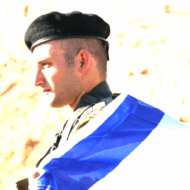 Matan Angrest