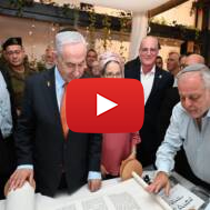 netanyahu torah