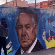 Netanyahu mural