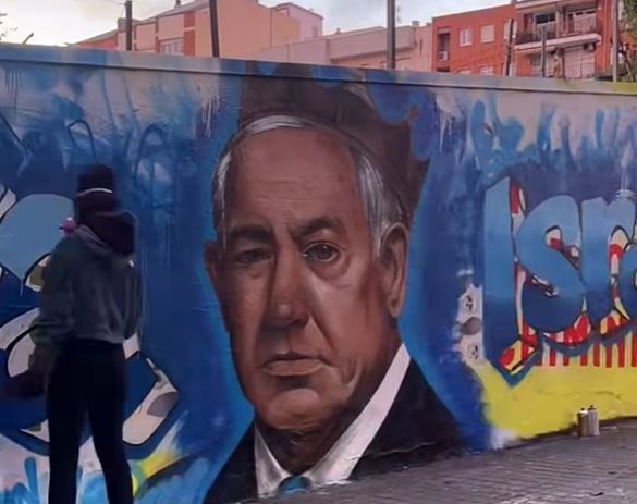 Netanyahu mural