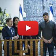 herzog chanukah