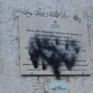 Rome plaque