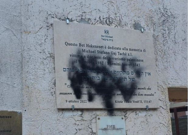 Rome plaque