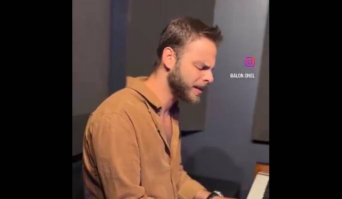 Alon Ohel