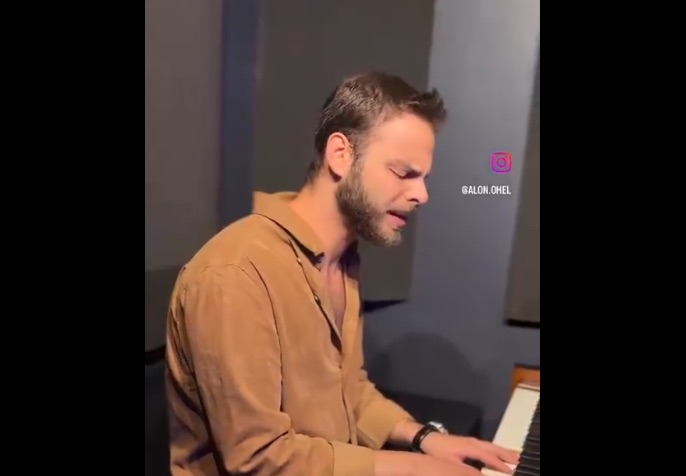 Alon Ohel