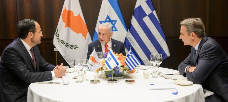 Israel-Greece-Cyprus