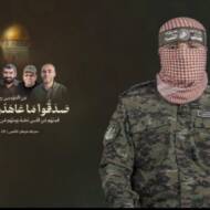 Abu Ubaida
