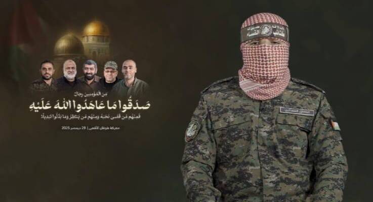 Abu Ubaida