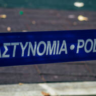 Cyprus police