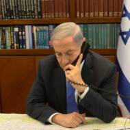Netanyahu phone