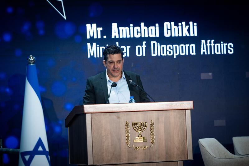 Amichai Chikli