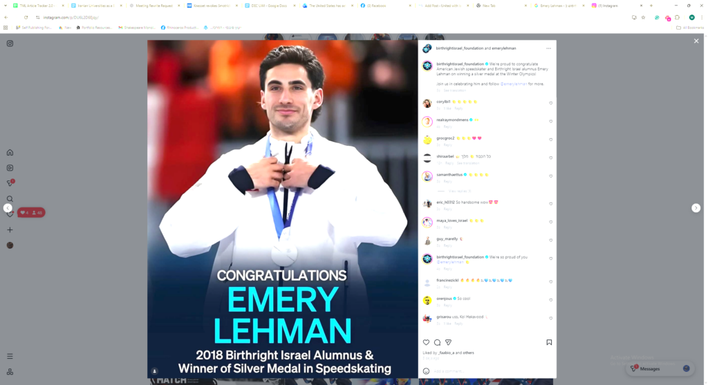 Emery Lehman