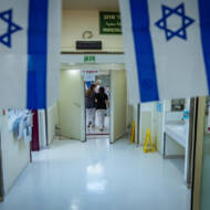 Shaare Zedek