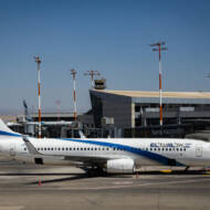 El Al