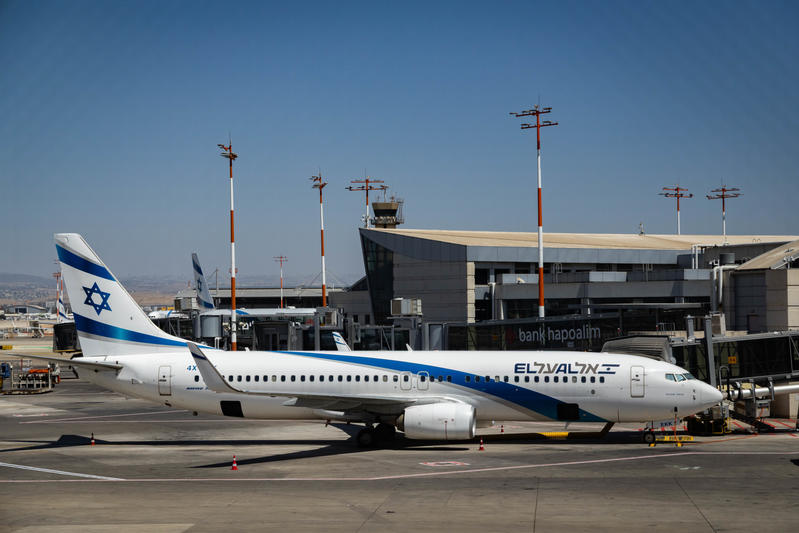 El Al