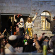 Purim
