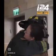 American firefighter